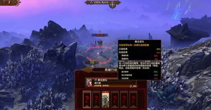 全面战争战锤3怎么战斗