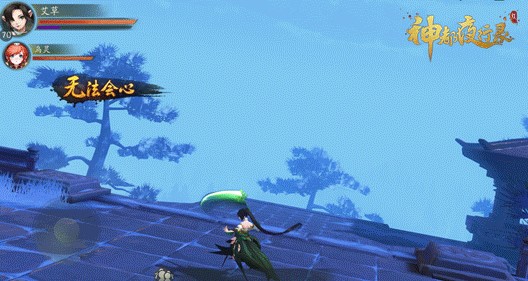 神都夜行录艾草阵容怎么玩