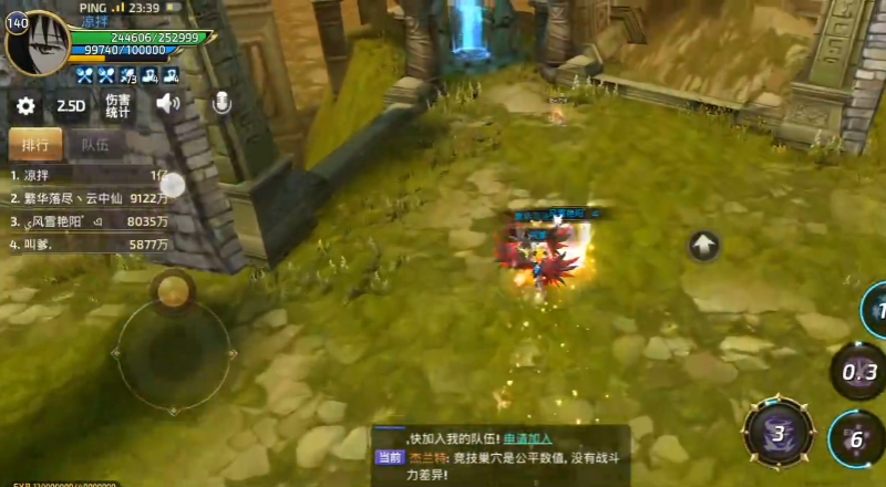 龙之谷手游怎么打狮蝎