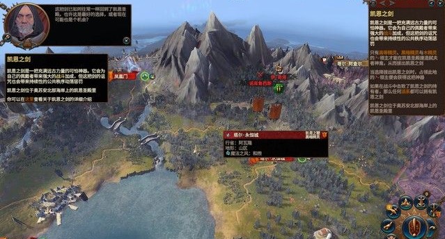全面战争战锤3怎么获得凯恩之剑