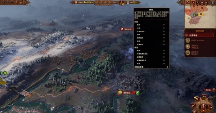 全面战争战锤3新手推荐什么种族