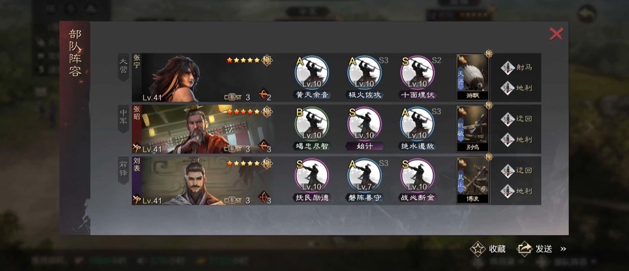 率土之滨里面的武将怎么升级