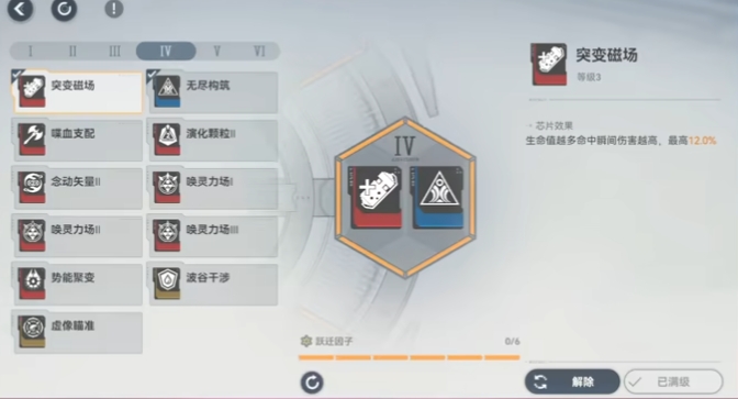 深空之眼阿修罗专抽吗