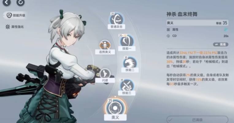 深空之眼资源怎么花
