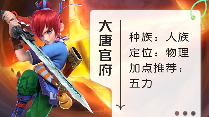 梦幻西游单开猎术练什么职业好 梦幻西游单开猎术练什么职业好