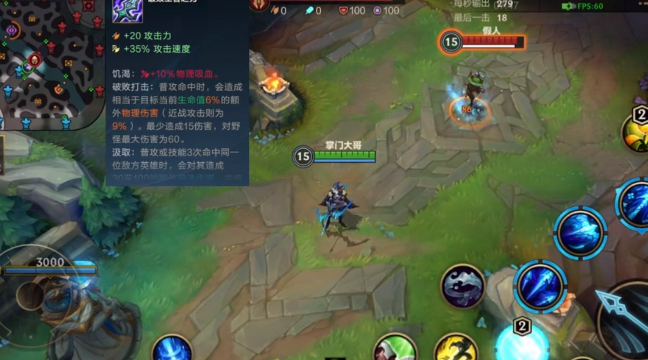 英雄联盟手游艾希如何操作