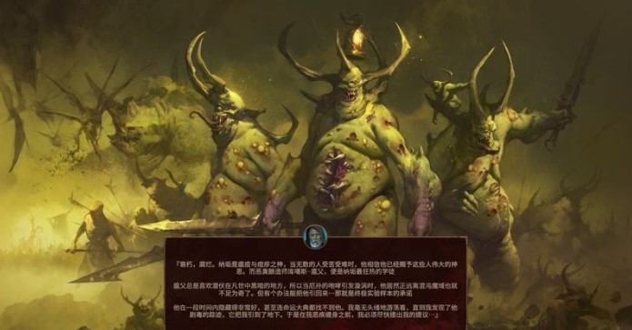 全面战争战锤3有哪些种族
