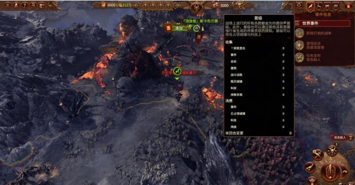 全面战争战锤3有哪些种族
