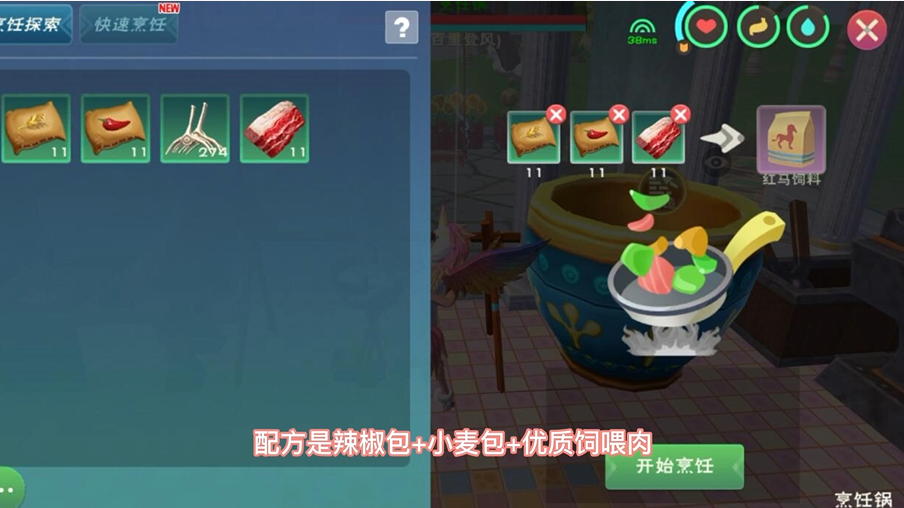 创造与魔法战宠有哪些 创造与魔法战宠有哪些
