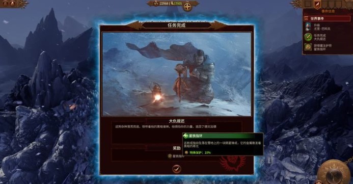 全面战争战锤3怎么发展