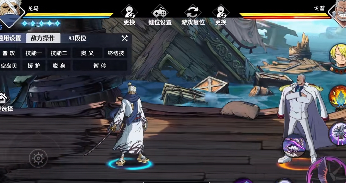 航海王壮志雄心龙马有什么技巧 航海王壮志雄心龙马有什么技巧