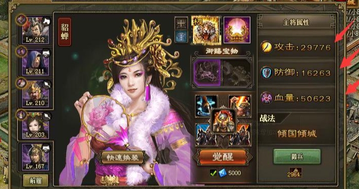 攻城掠地227级副本平民怎么过 攻城掠地227级副本平民怎么过