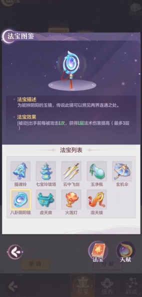 长安幻想三刀和青丘哪个厉害 长安幻想三刀和青丘哪个厉害