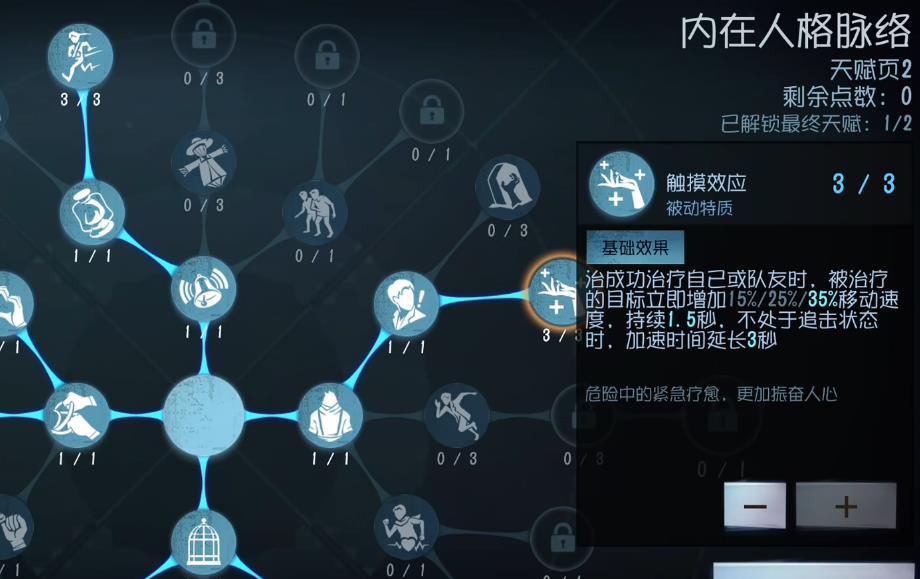 第五人格用诺手玩什么 第五人格用诺手玩什么