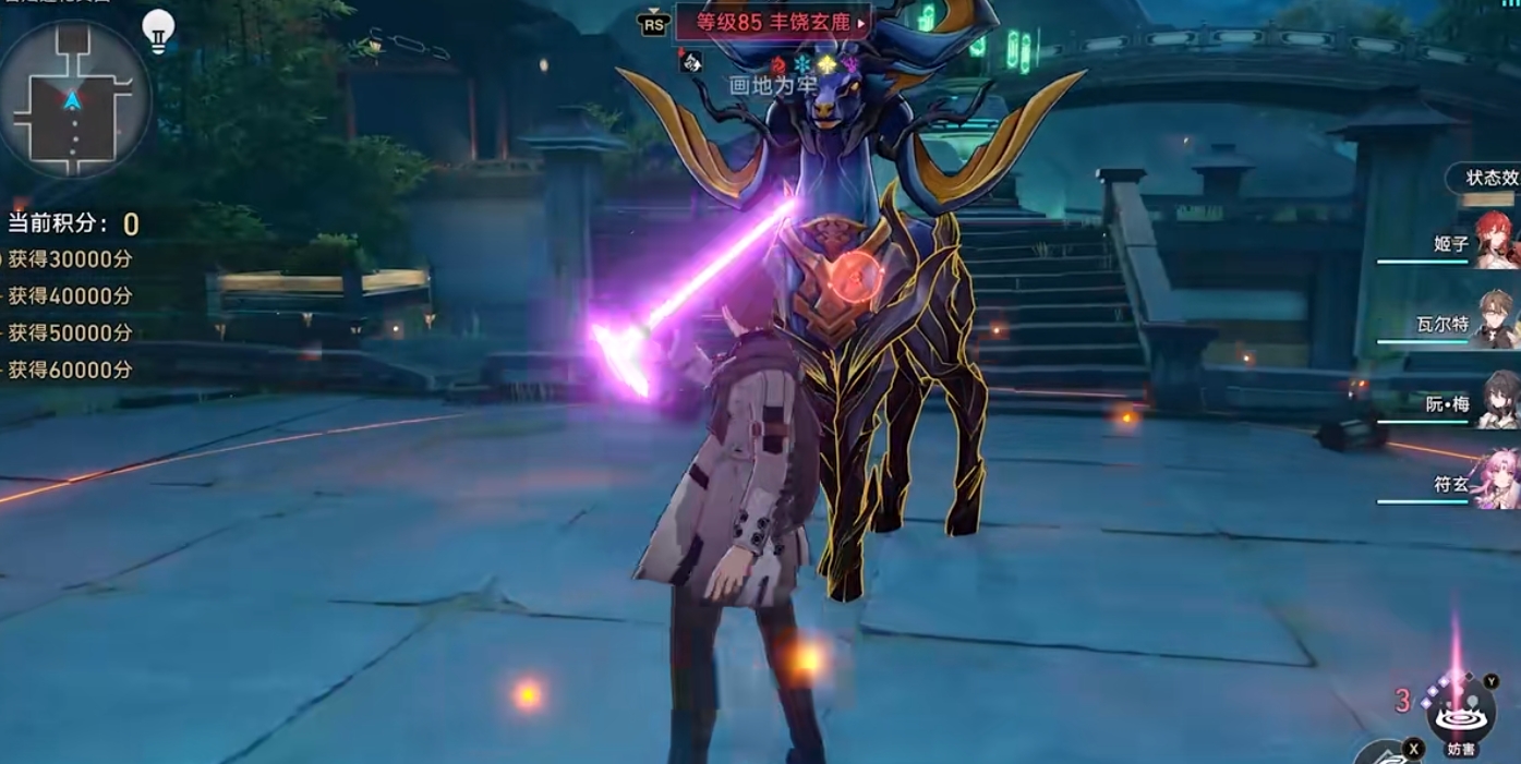 崩坏星穹铁道姬子如何操作