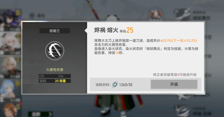 深空之眼澄心抽什么武器 深空之眼澄心抽什么武器