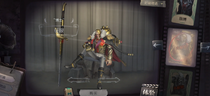 第五人格饼干盒子怎么用 第五人格饼干盒子怎么用