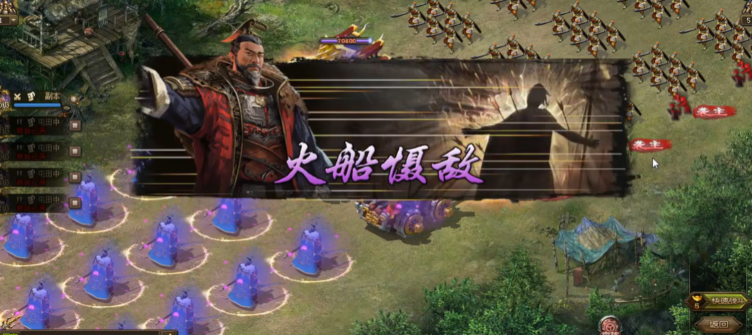 攻城掠地雁行阵有什么用 攻城掠地雁行阵有什么用
