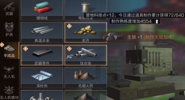 明日之后m4和95式哪个好