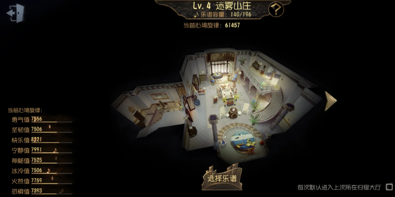 第五人格海豚怎么上分