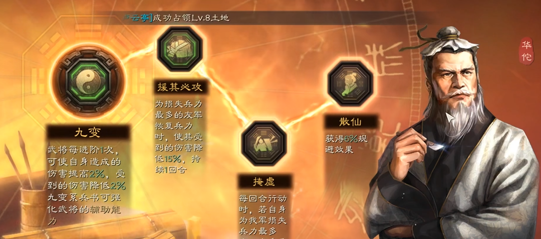 三国志战略版如何获得特殊兵种