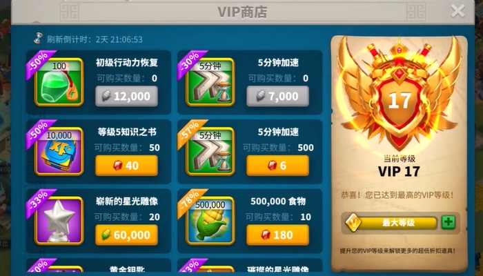 万国觉醒钻石怎么用