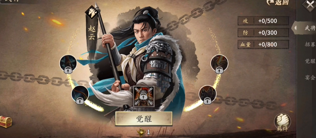 攻城掠地甘宁怎么觉醒