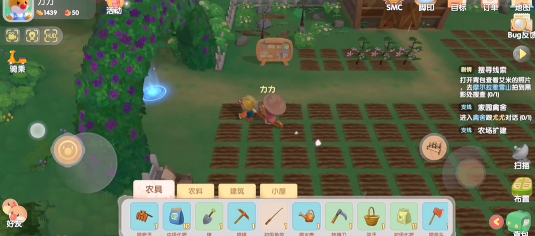 摩尔庄园向导桌怎么拥有