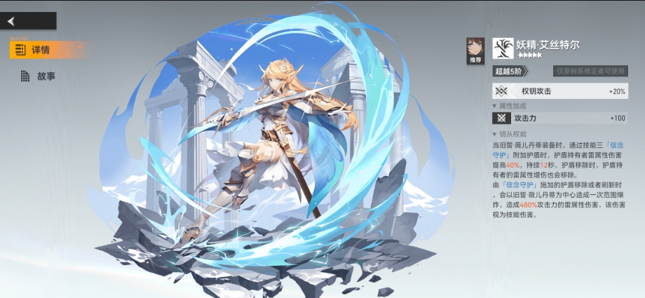 深空之眼暗星怎么加点 深空之眼暗星怎么加点