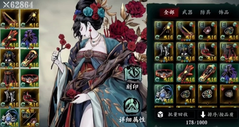 影之刃3弦者用什么流派