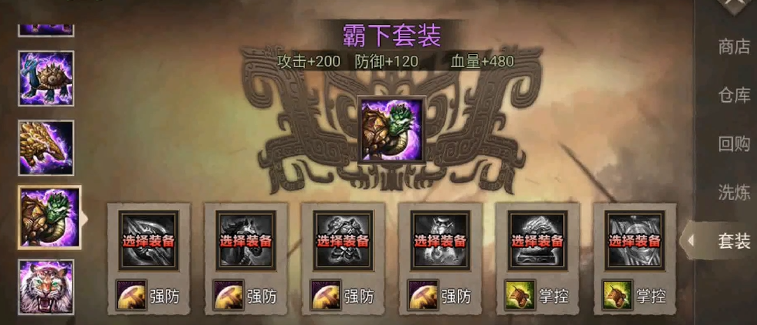 攻城掠地觉醒姜维有什么好处 攻城掠地觉醒姜维有什么好处