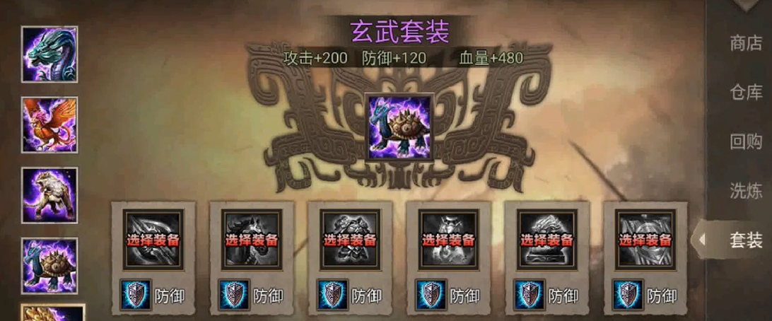 攻城掠地觉醒的周泰穿什么套装 攻城掠地觉醒的周泰穿什么套装