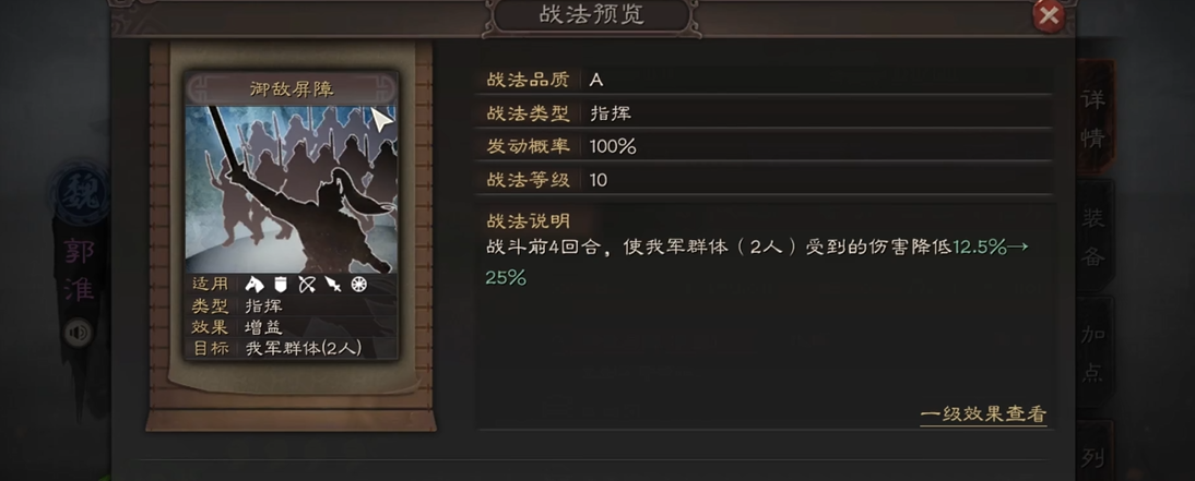 三国志战略版s1吕布如何搭配 三国志战略版s1吕布如何搭配
