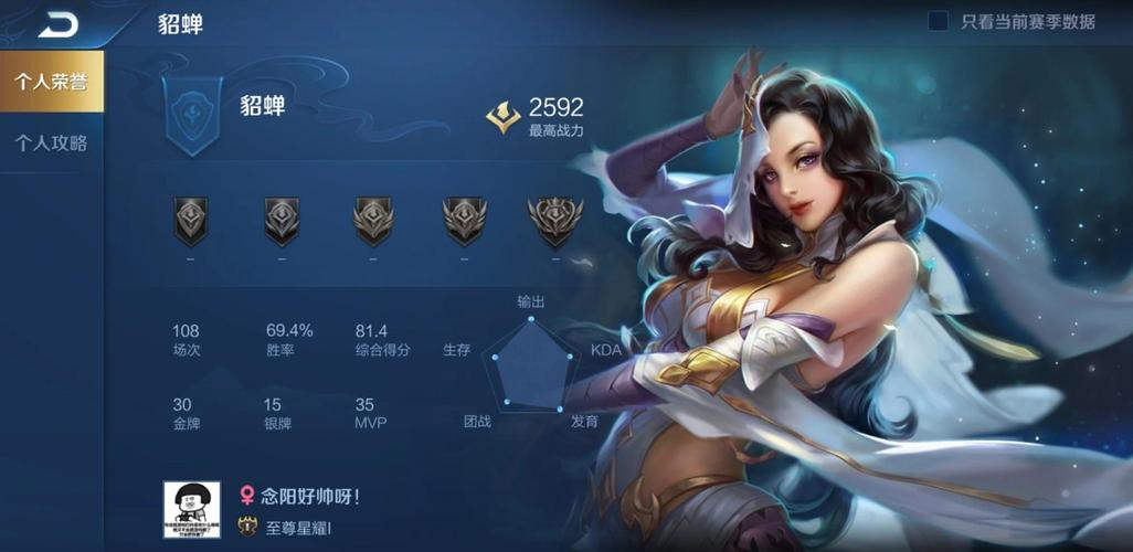 王者荣耀打貂蝉怎么出装 王者荣耀打貂蝉怎么出装