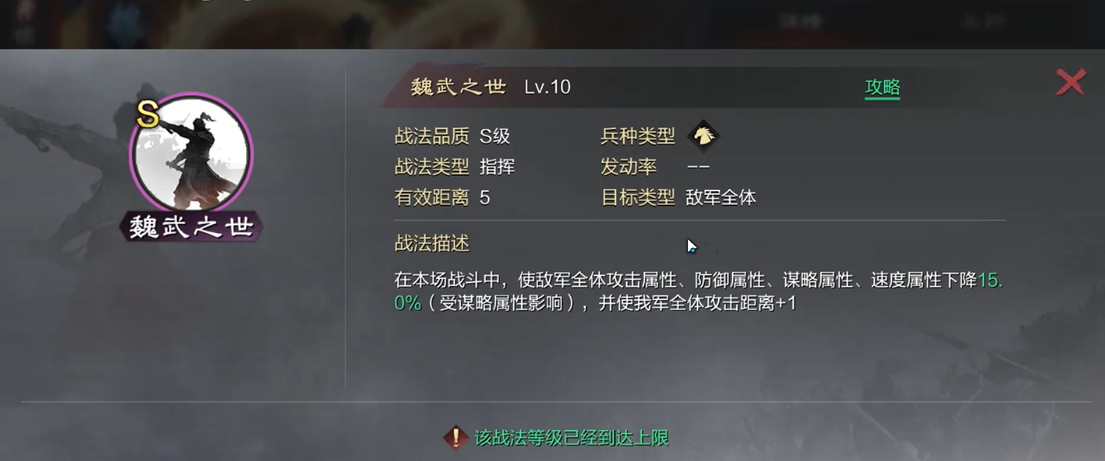 率土之滨同盟外交怎么做