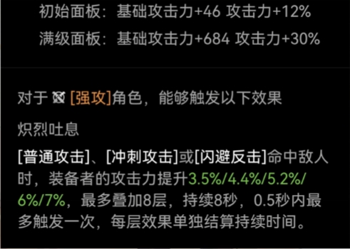 绝区零11号怎么玩