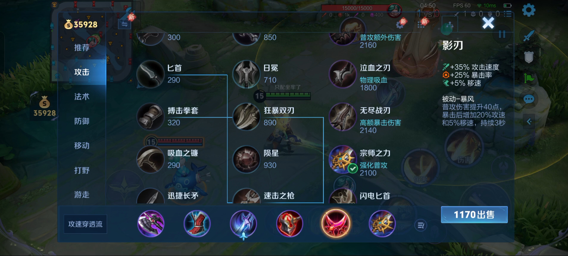 王者荣耀公孙离如何出装 王者荣耀公孙离如何出装