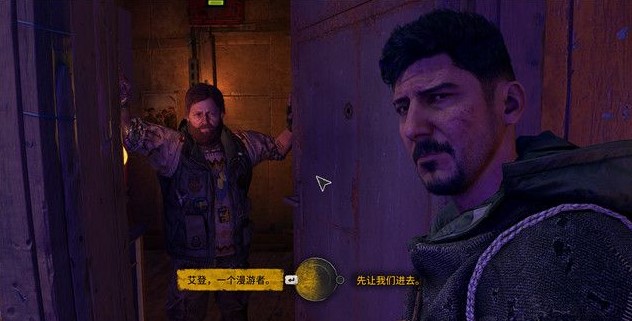 消逝的光芒2变得更强任务怎么完成