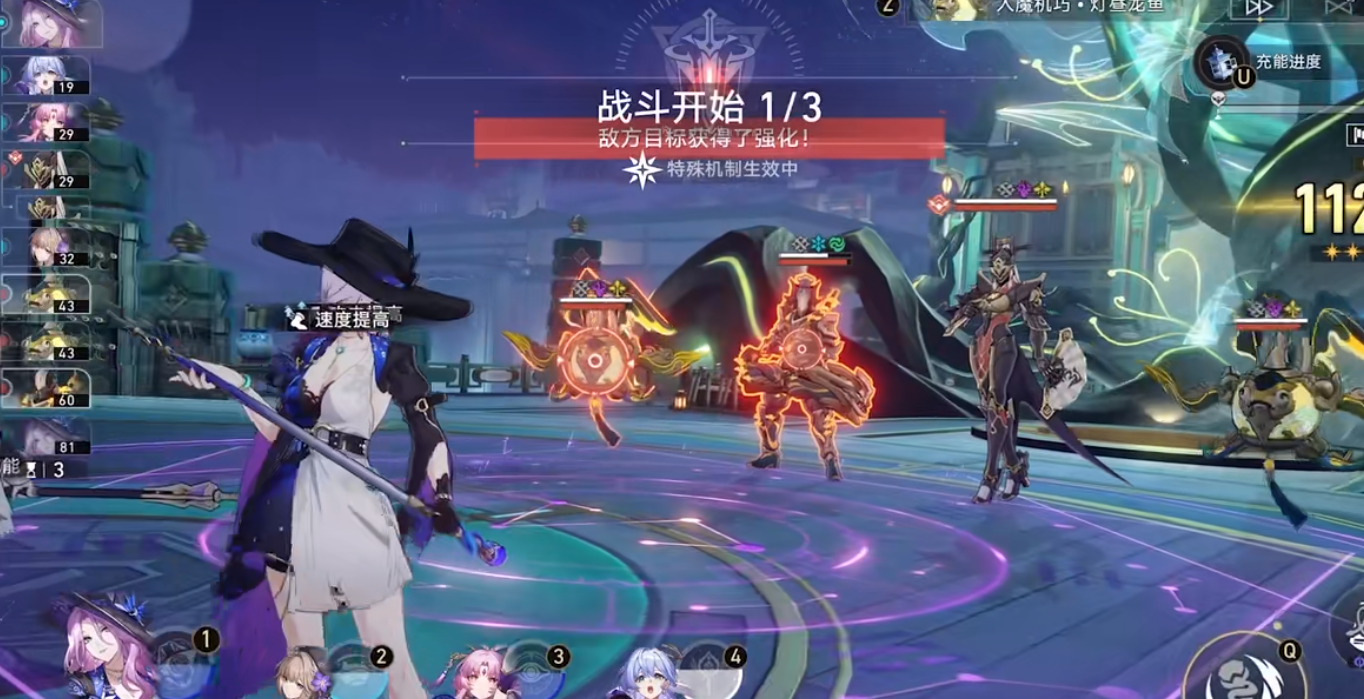 崩坏星穹铁道翡翠有哪些操作