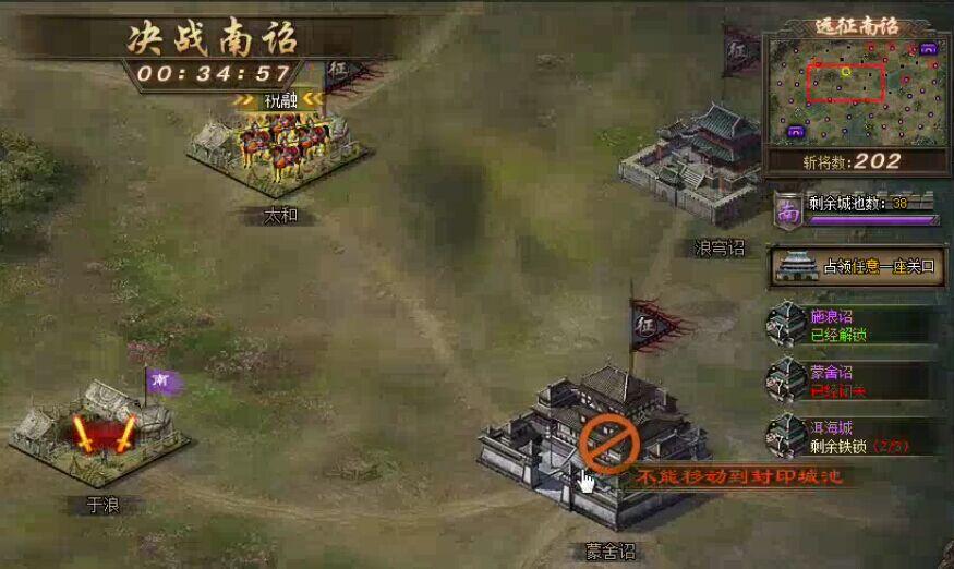攻城掠地7级王朝给什么 攻城掠地7级王朝给什么