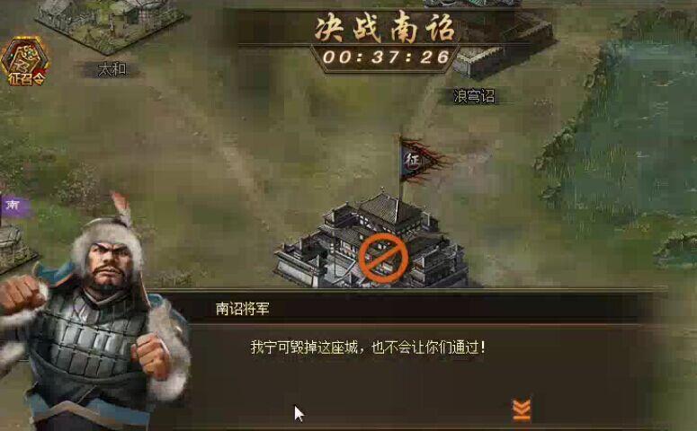 攻城掠地7级王朝给什么 攻城掠地7级王朝给什么