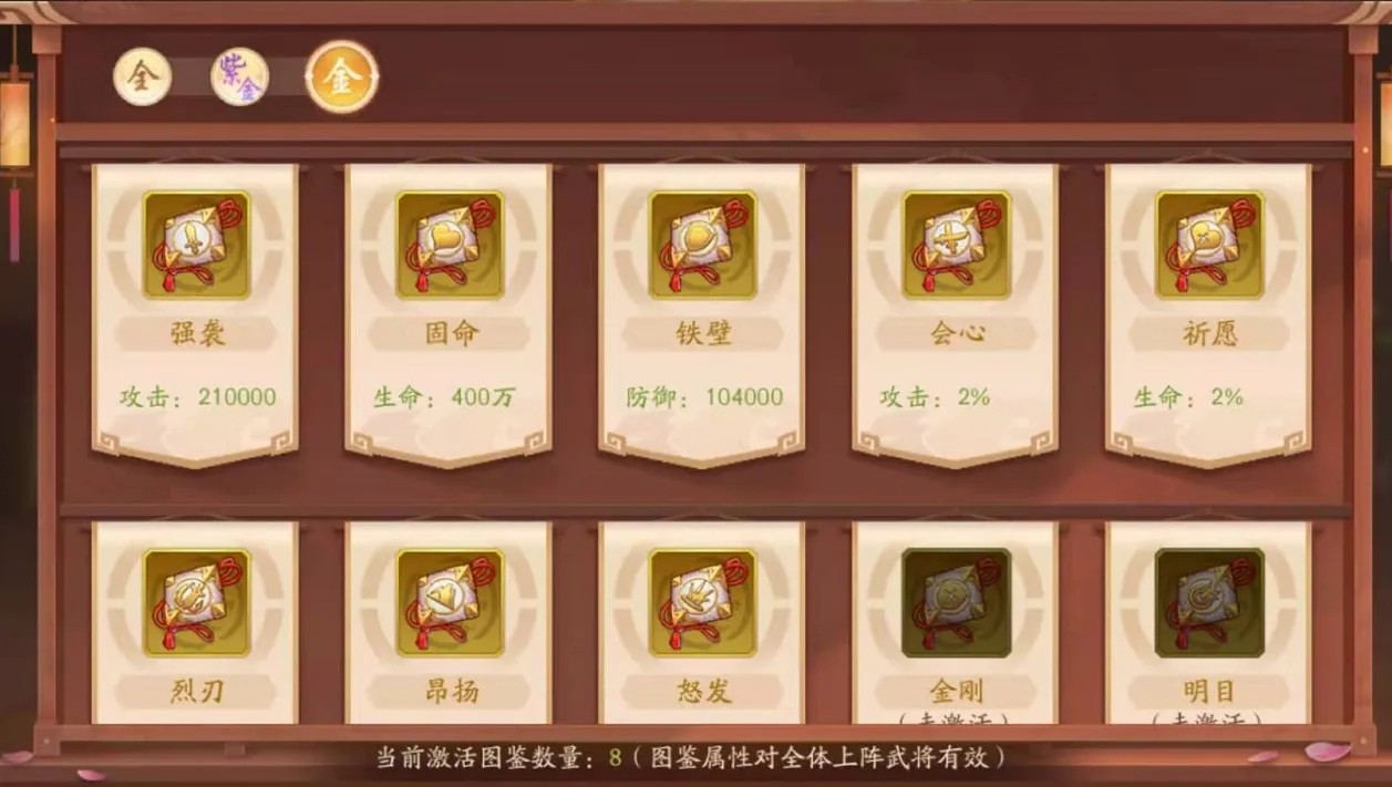 少年三国志2锦囊怎么用 少年三国志2锦囊怎么用