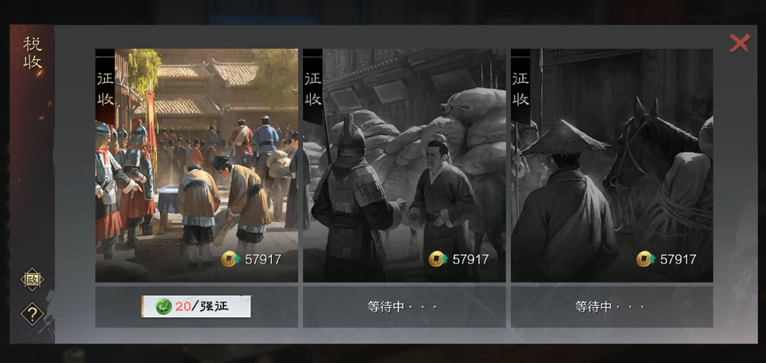 率土之滨怎么攻占不相邻土地