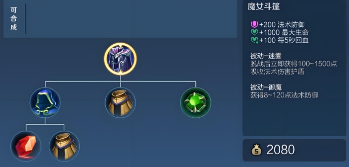 王者荣耀狂铁1v1最强出装是什么 王者荣耀狂铁1v1最强出装是什么