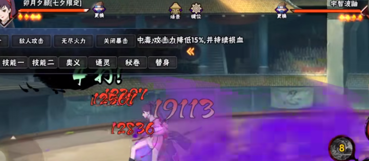 火影忍者七夕夕颜怎么操作