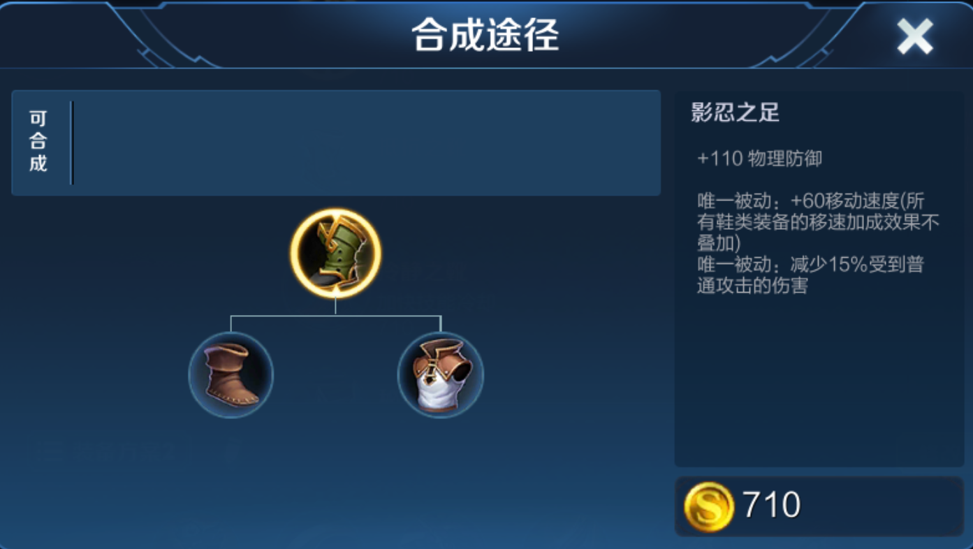 傲隐怎么玩王者荣耀怎么出装 傲隐怎么玩王者荣耀怎么出装
