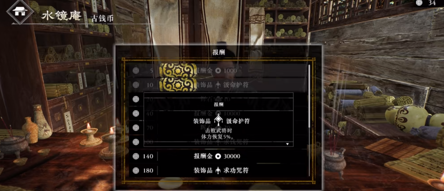三国无双起源有哪些战斗技巧