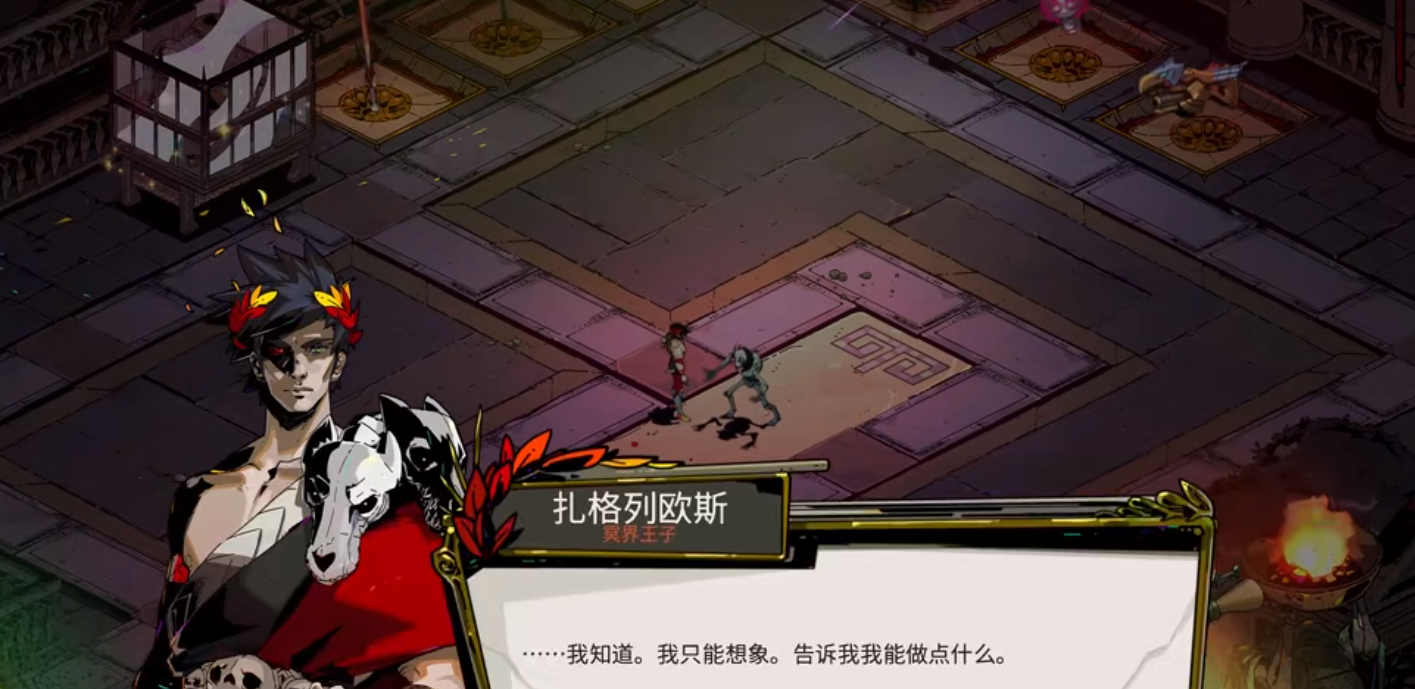 哈迪斯神力有哪些 哈迪斯神力有哪些