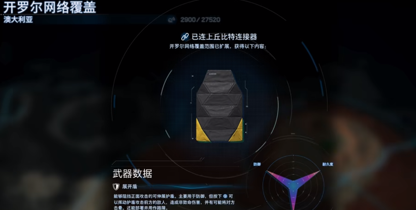 死亡搁浅2角色有哪些 死亡搁浅2角色有哪些