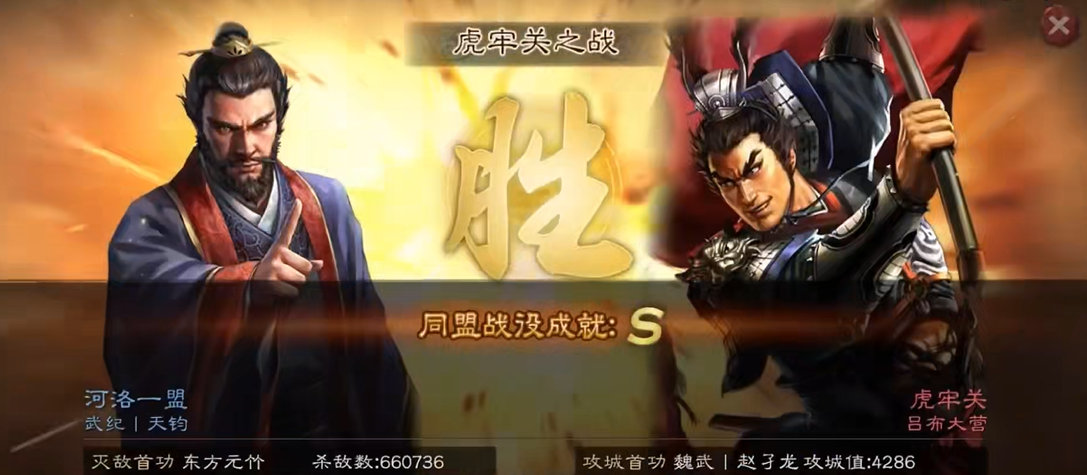 三国志战略版解救需要什么条件